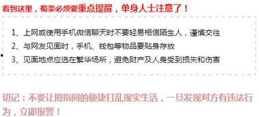 新闻报料爆料怎么写,独家爆料深度解析