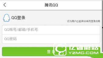 新闻报料爆料怎么写,独家爆料深度解析  第2张